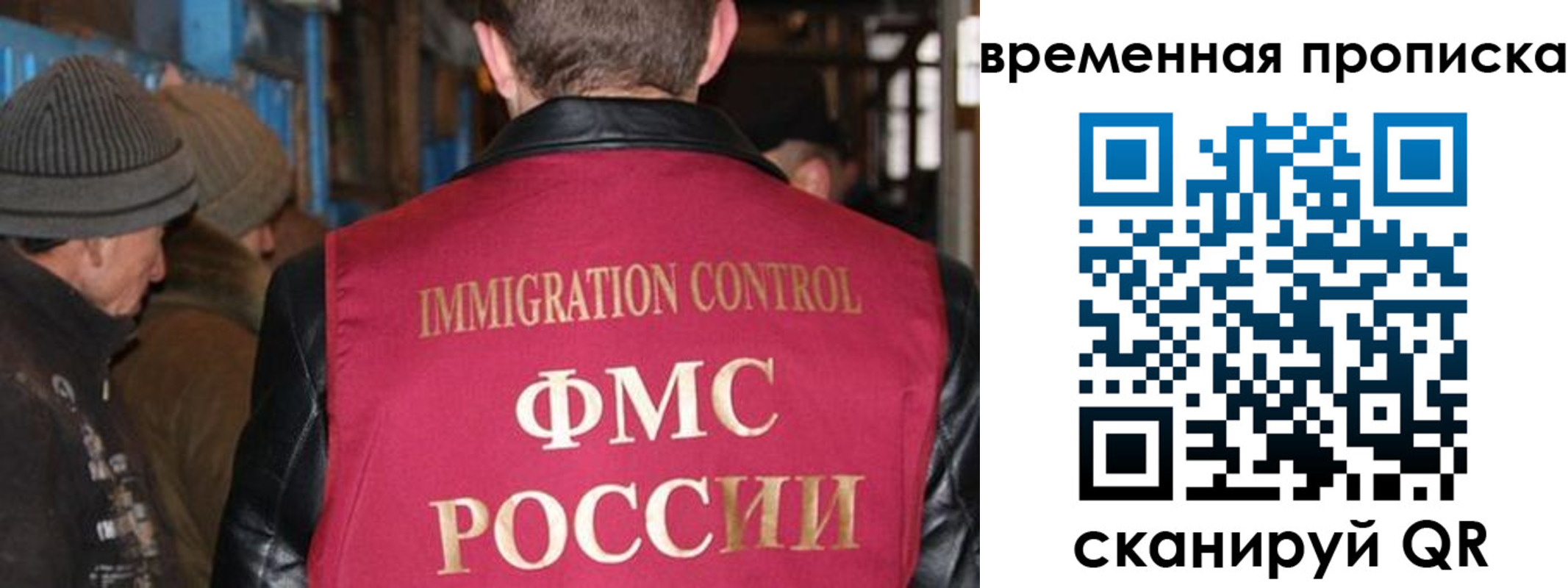 прописка регистрация в Борисоглебске
